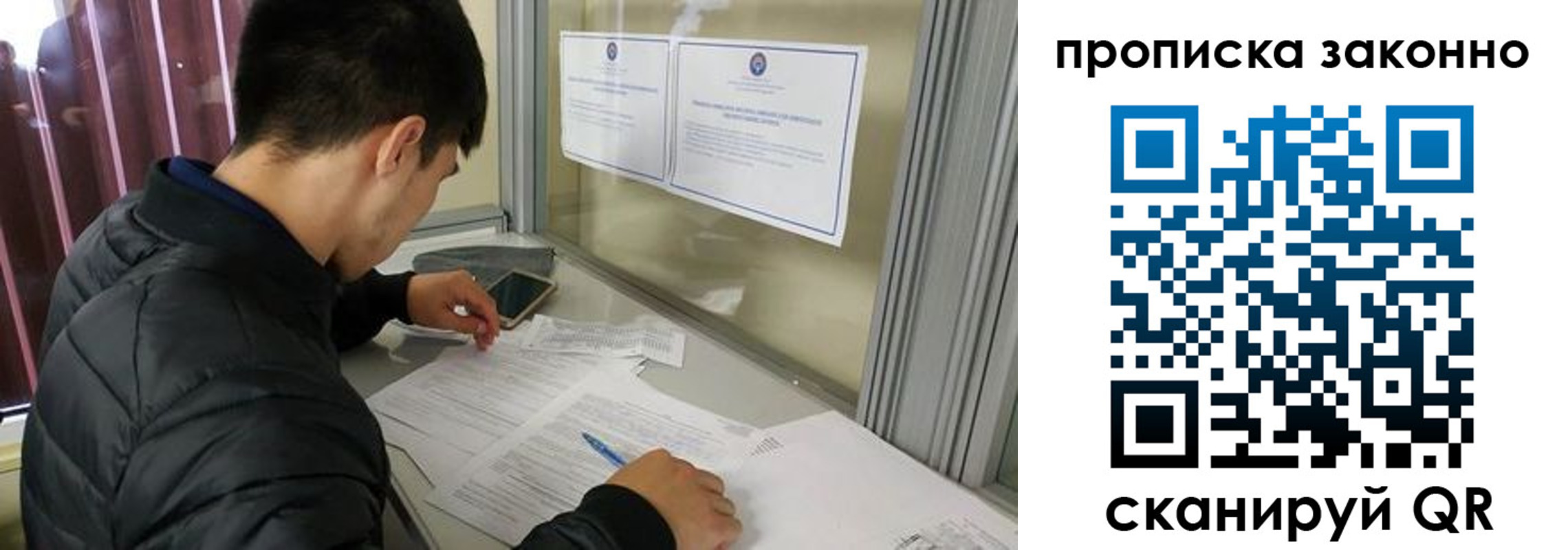 прописка регистрация в Ясногорске