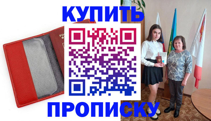 временная регистрация поиск в Ясногорске